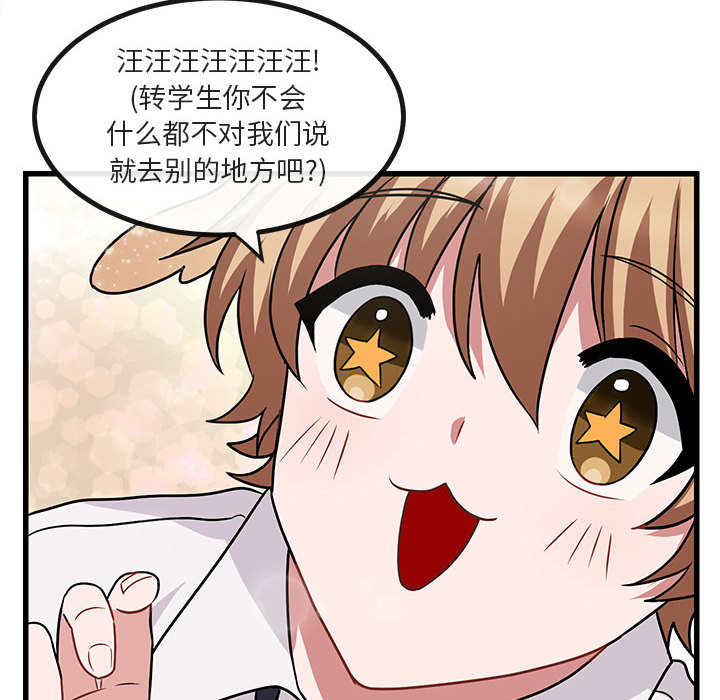 第10话_1072