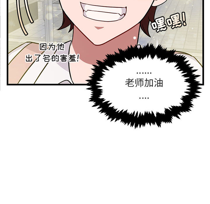 第10话_1088