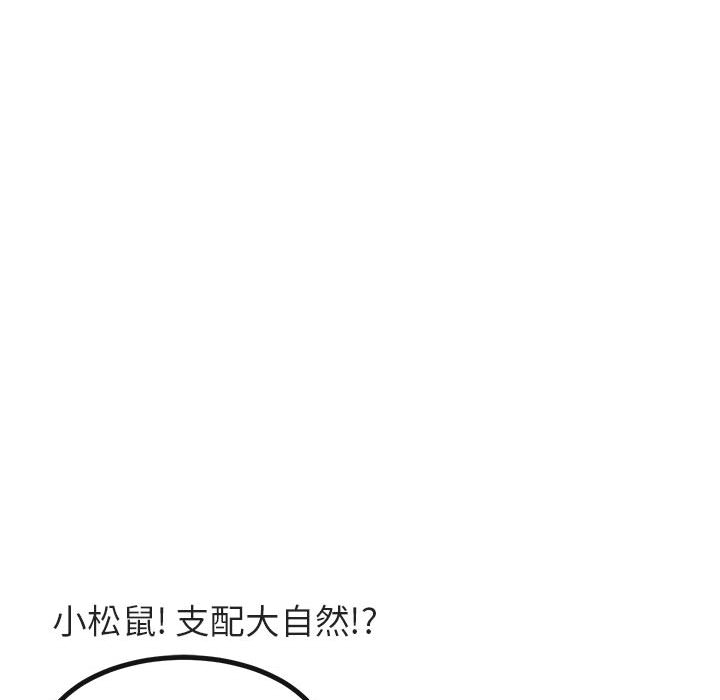 第10话_1097