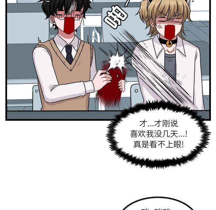 第9话_950