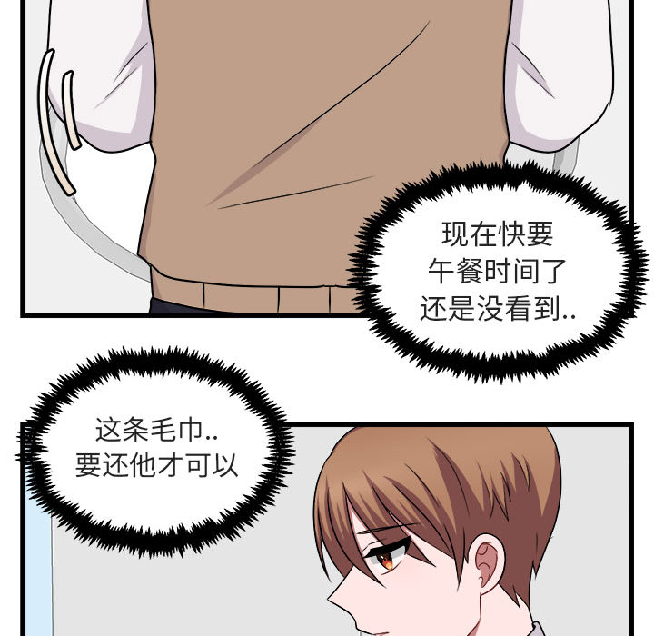 第9话_997