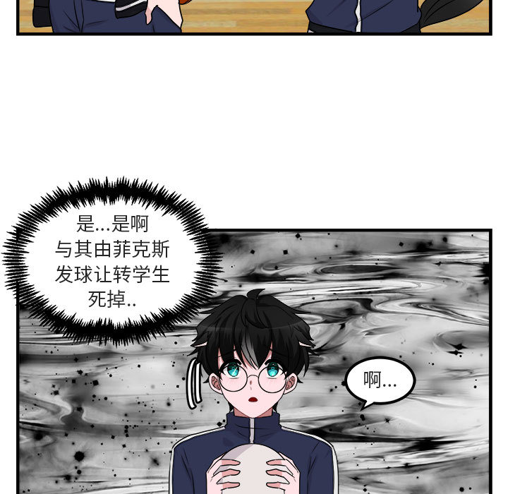 第7话_7107