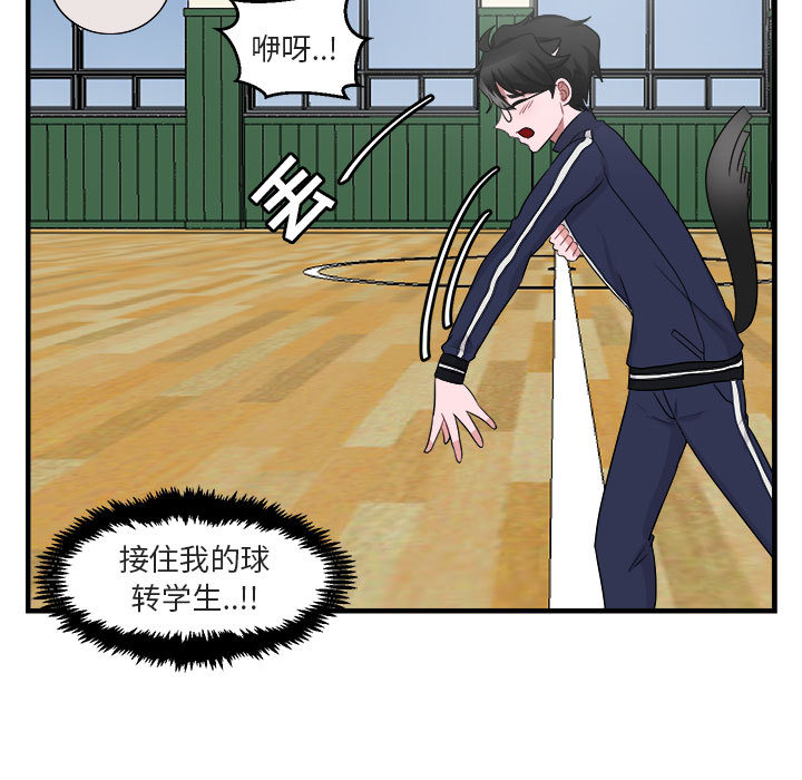 第7话_7109