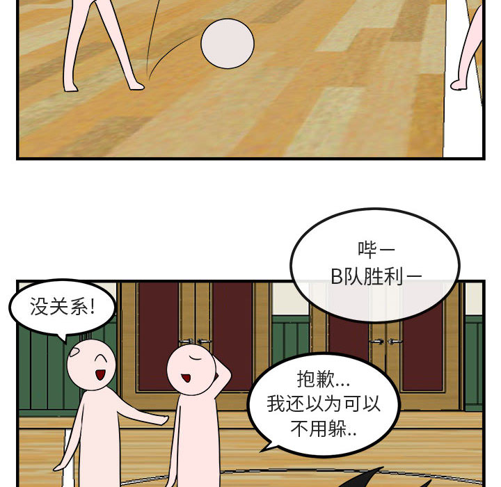 第7话_7112