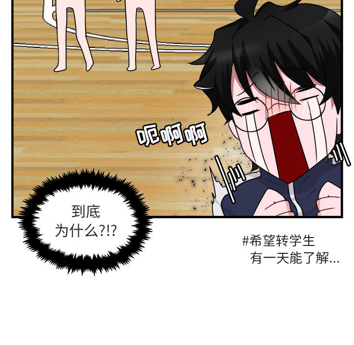 第7话_7113