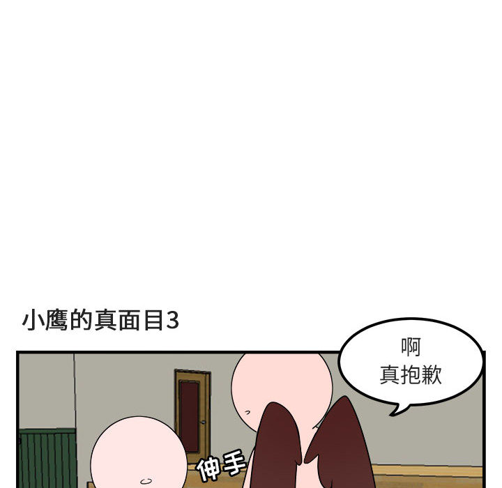 第7话_736