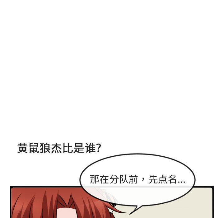第5话_5103