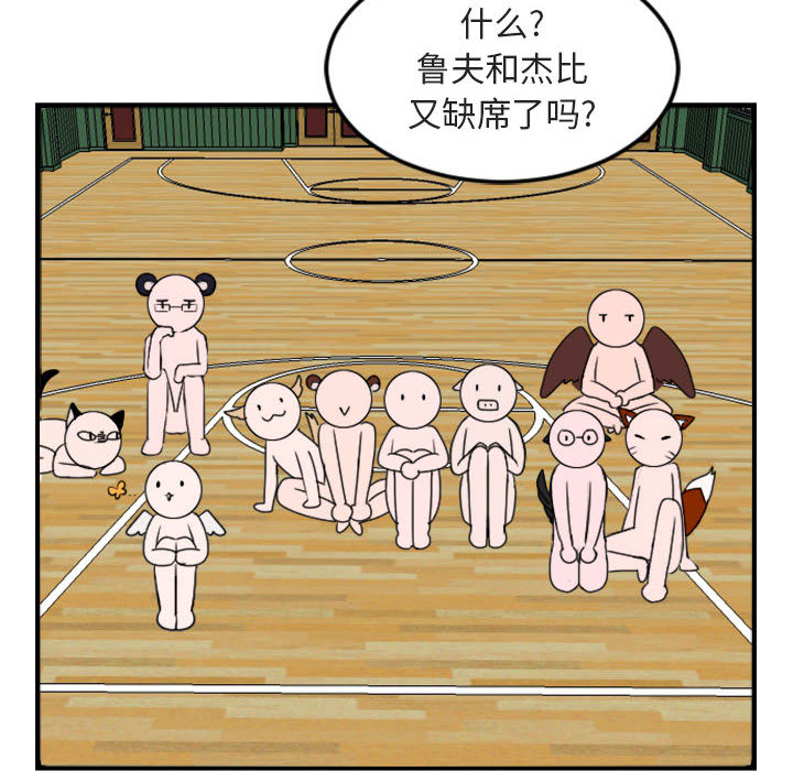 第5话_5105