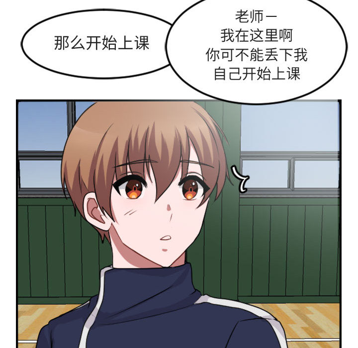 第5话_5109