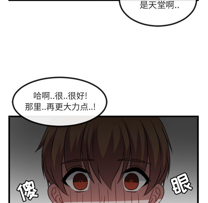 第5话_511
