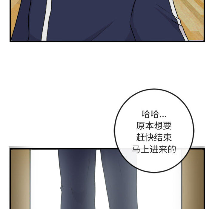 第5话_5110