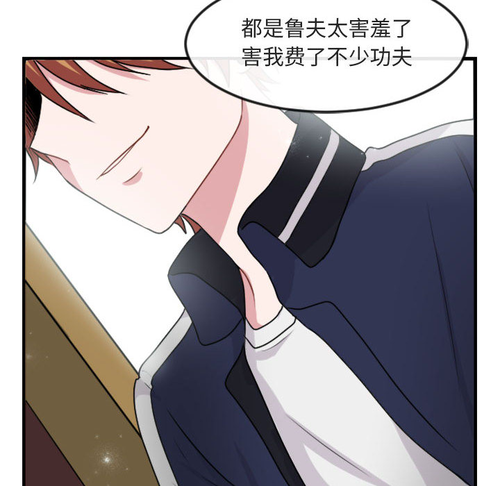 第5话_5112
