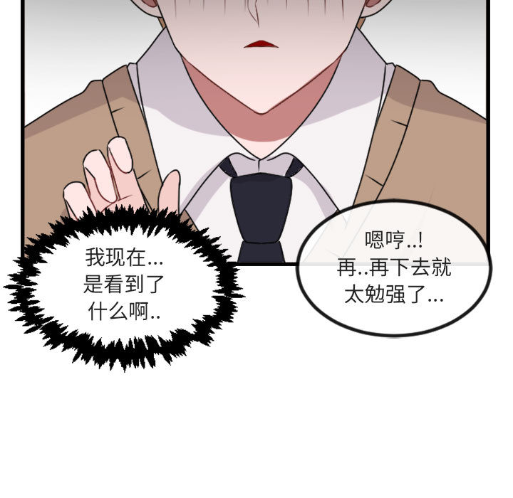 第5话_512