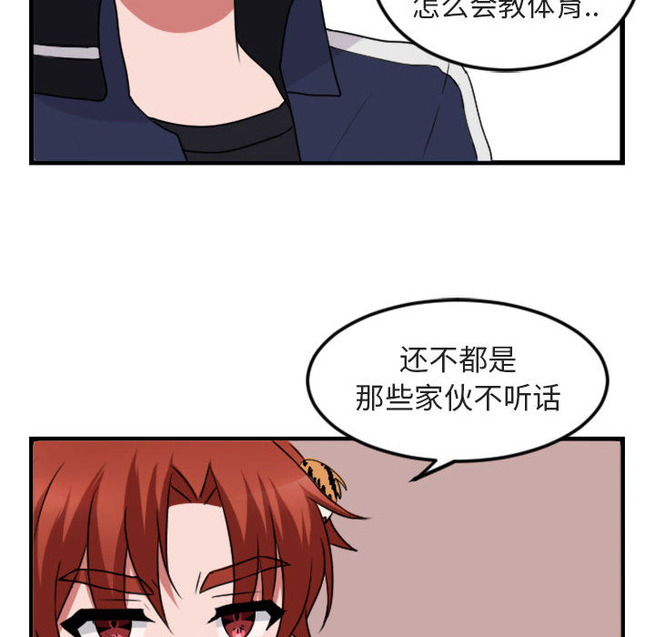 第5话_5120