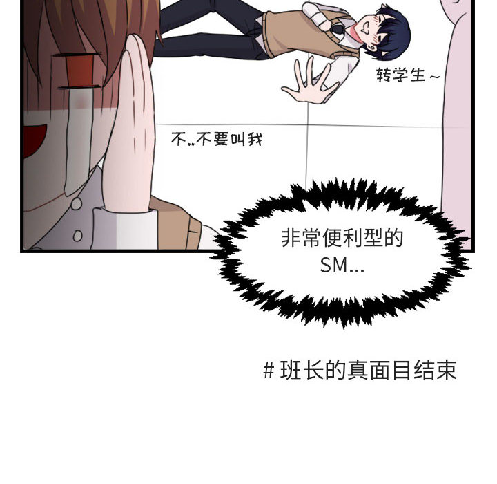 第5话_525
