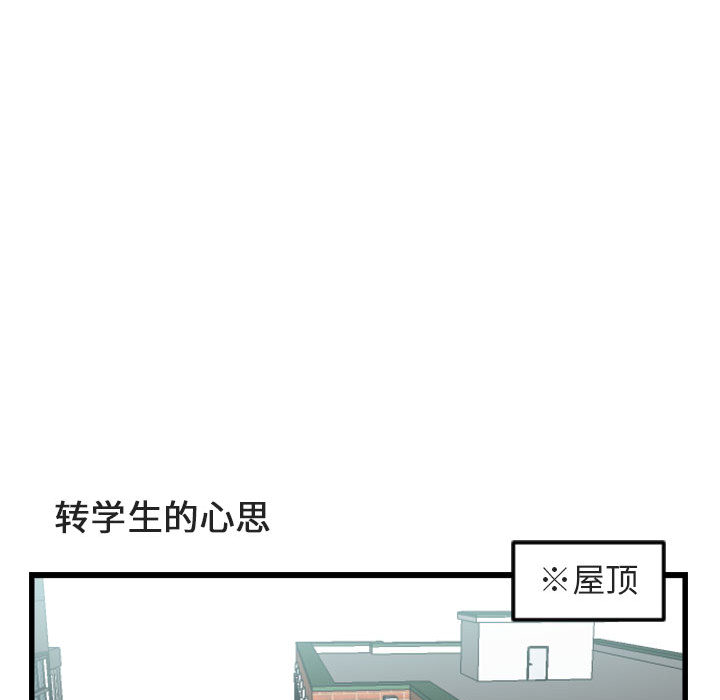 第5话_527