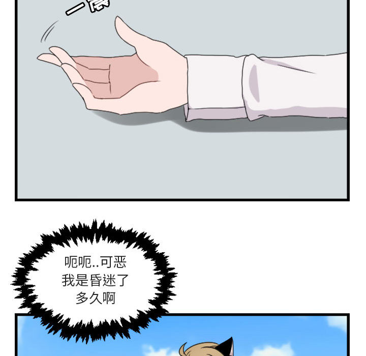 第5话_529