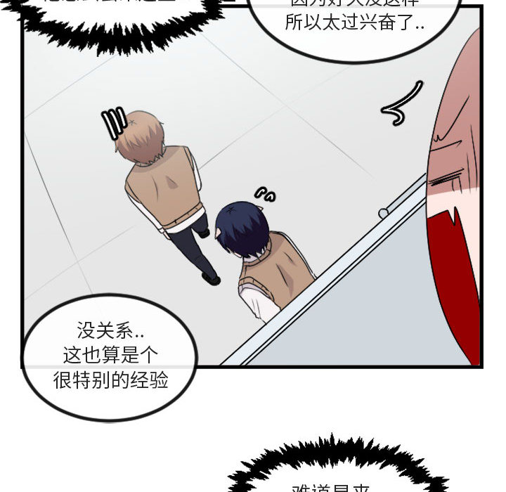 第5话_532