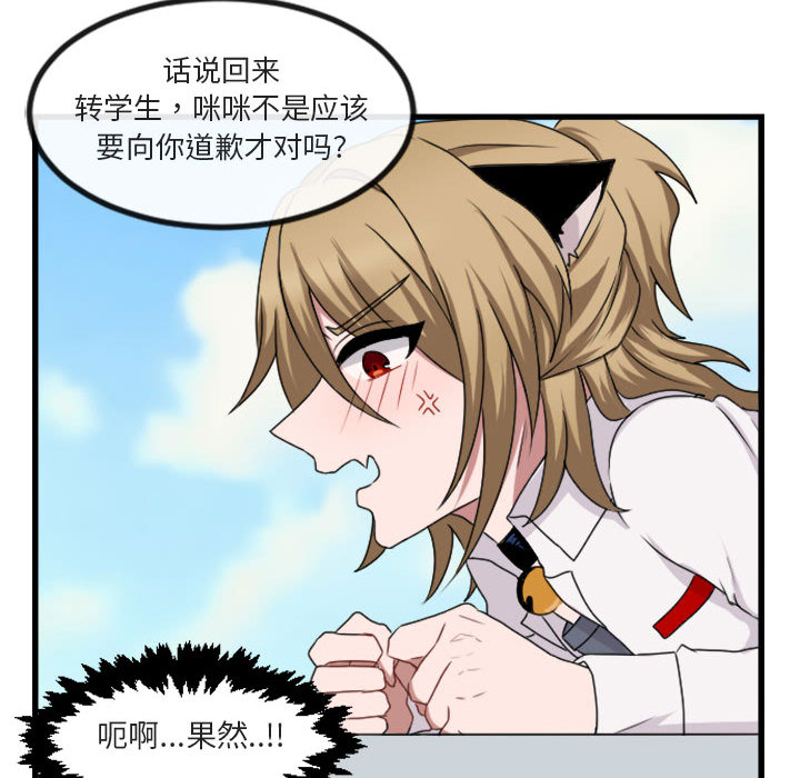 第5话_534