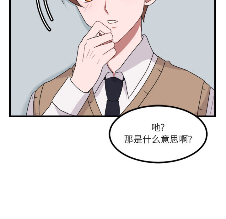 第5话_537