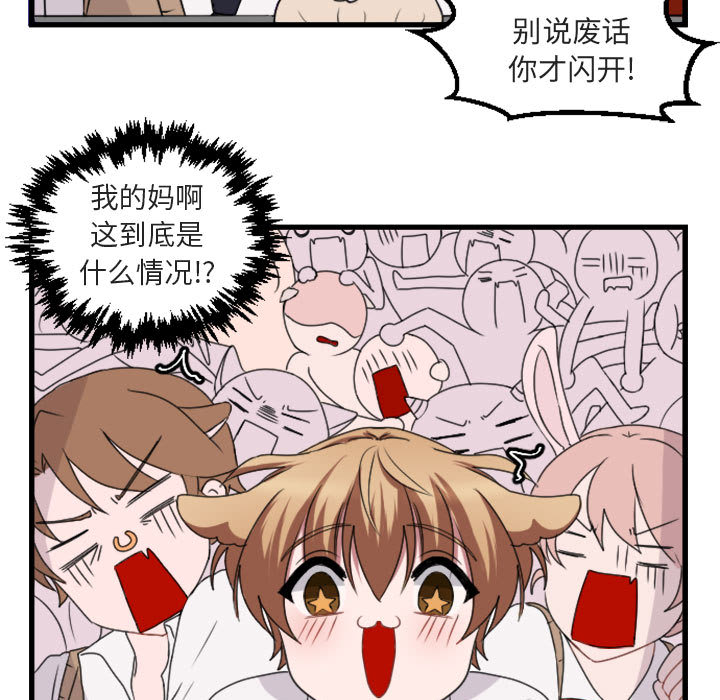 第5话_54