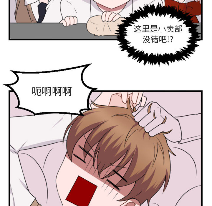 第5话_55