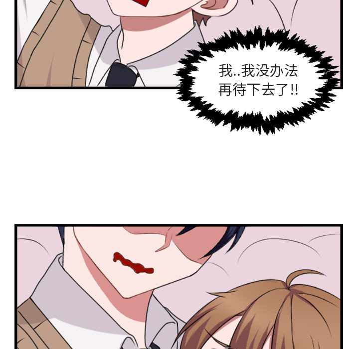 第5话_56