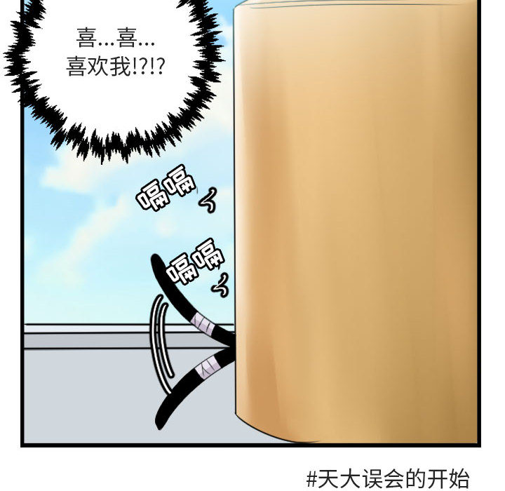 第5话_561