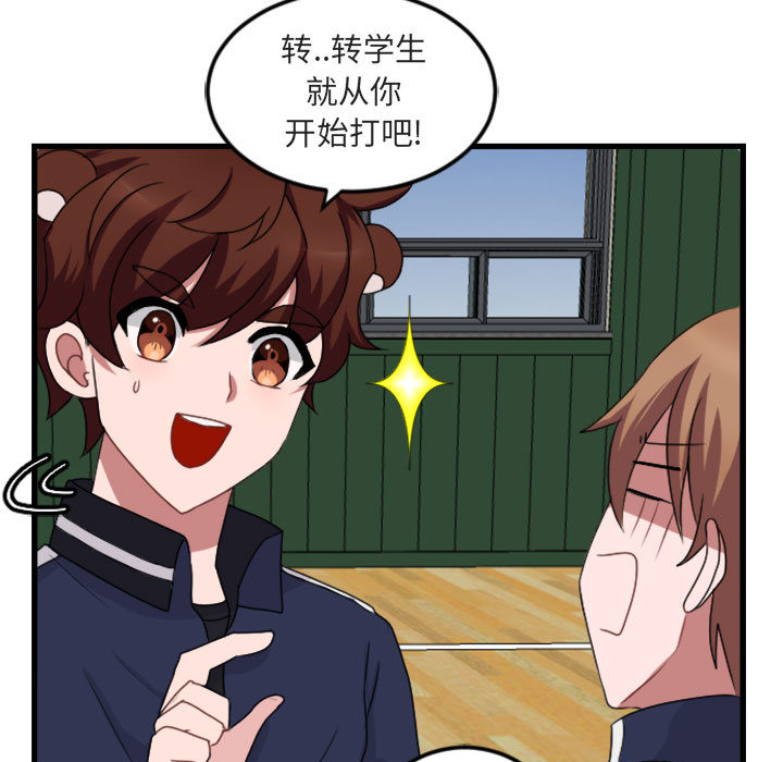 第5话_578