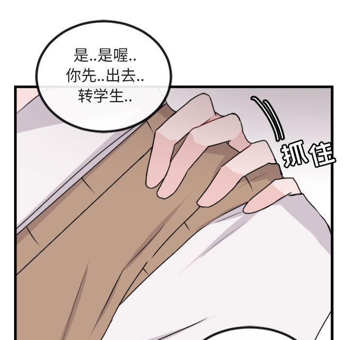 第5话_58