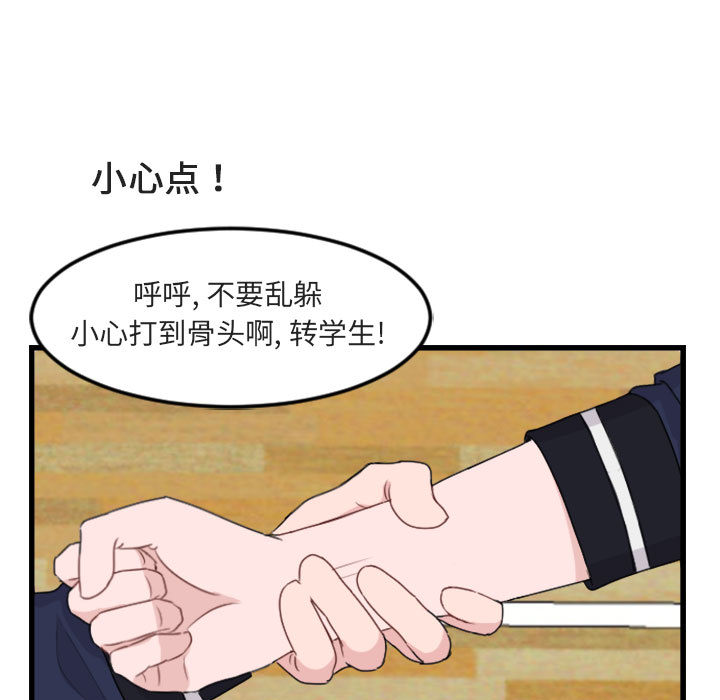 第5话_582