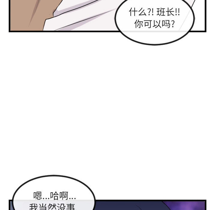 第5话_59
