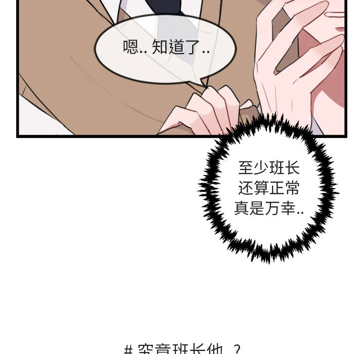 第4话_483