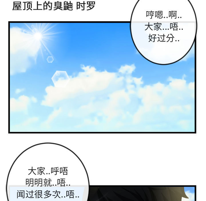 第3话_34