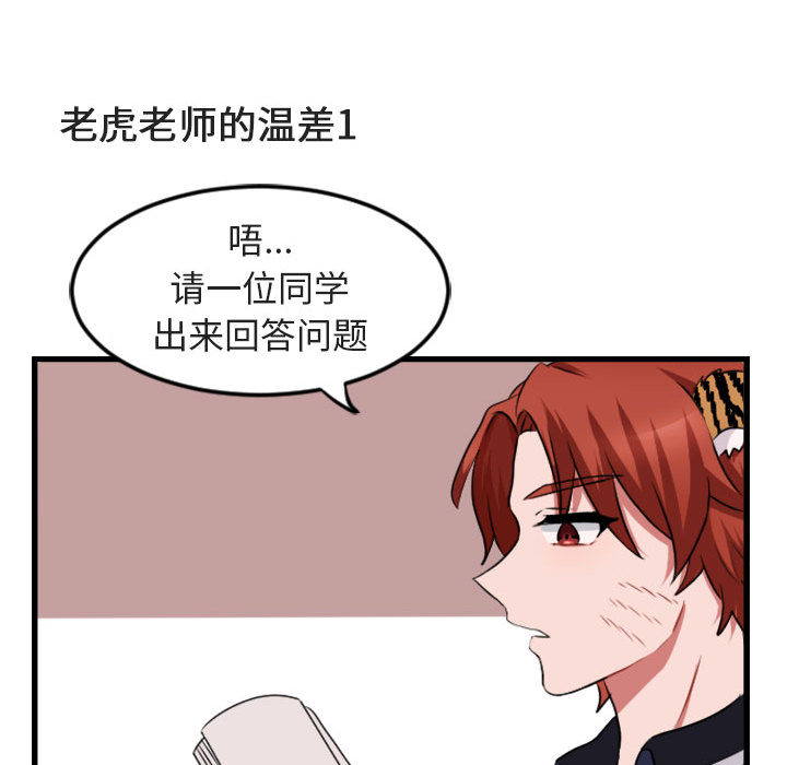 第3话_346