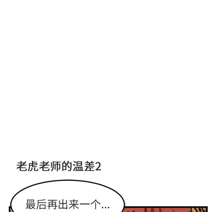 第3话_353