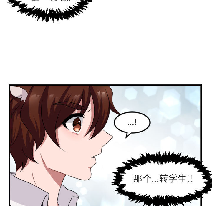 第3话_376