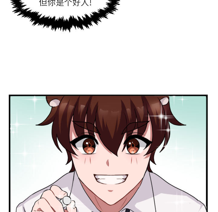 第3话_378