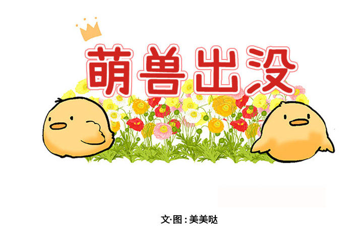 第2话_21