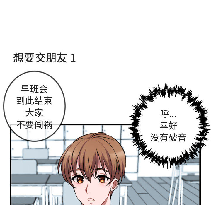 第2话_219