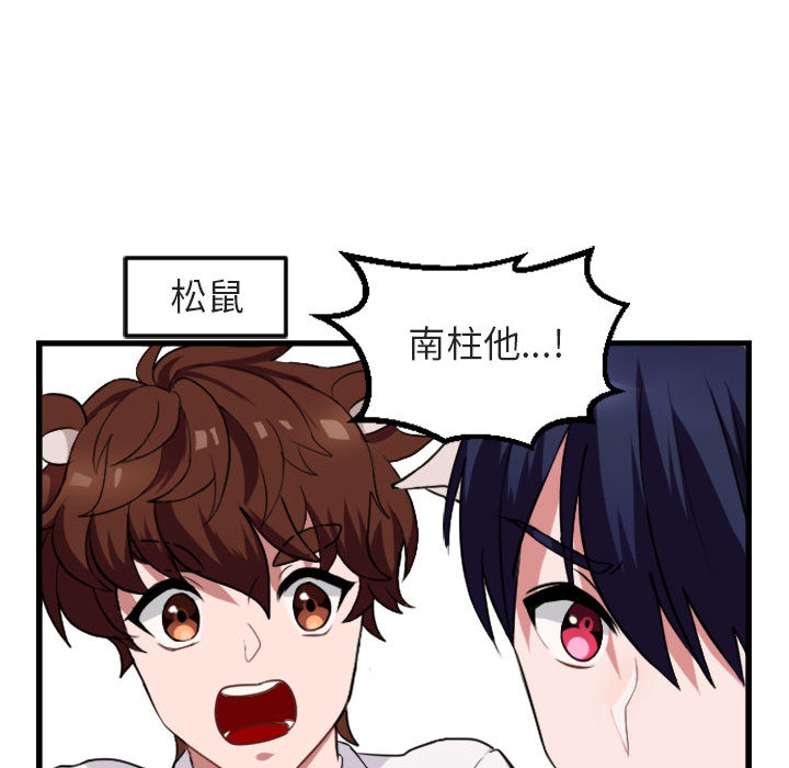 第2话_243
