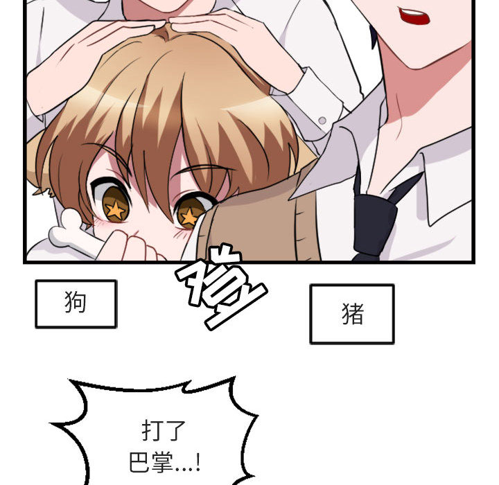 第2话_244