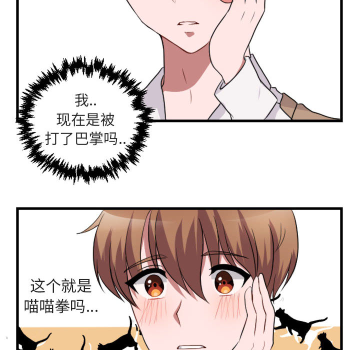 第2话_249