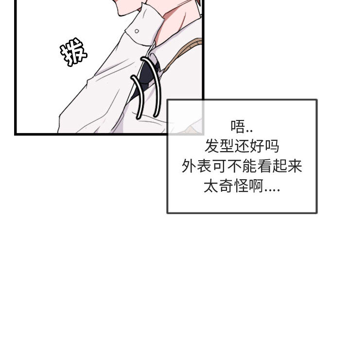 第2话_25