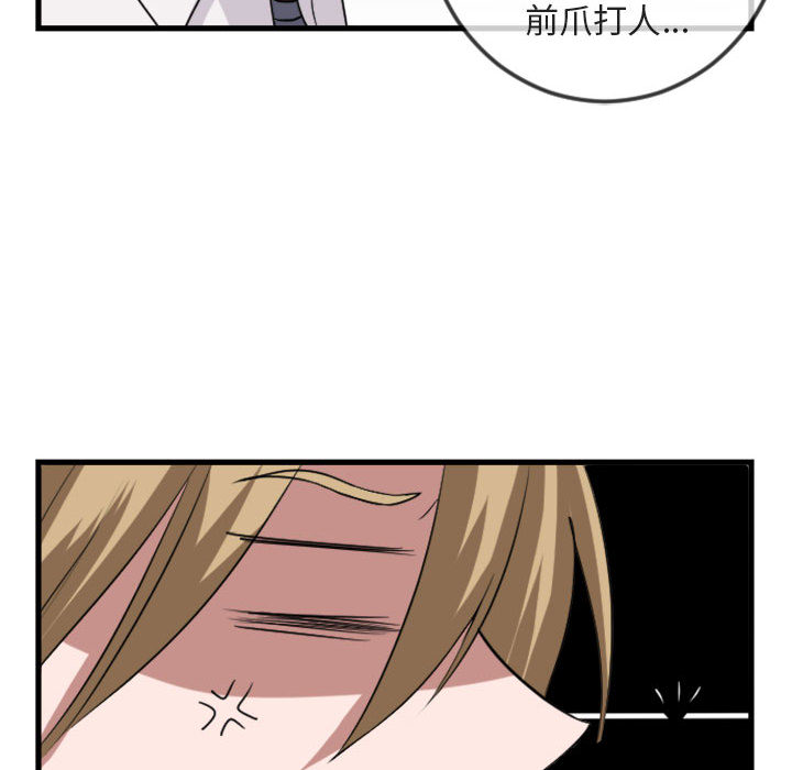 第2话_259