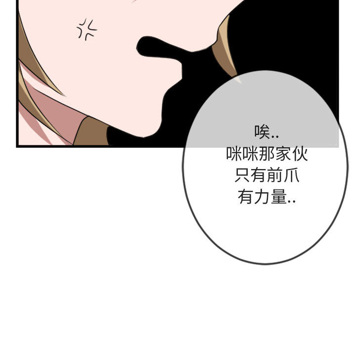 第2话_260