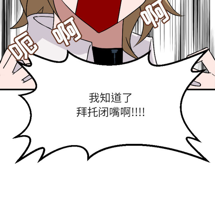 第2话_262