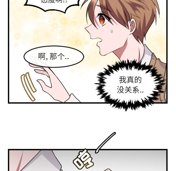 第2话_265