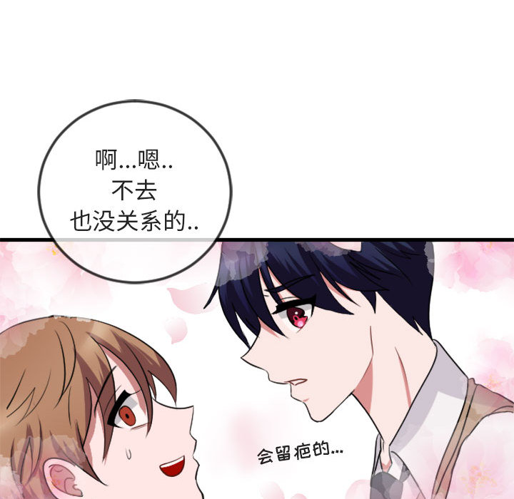 第2话_268
