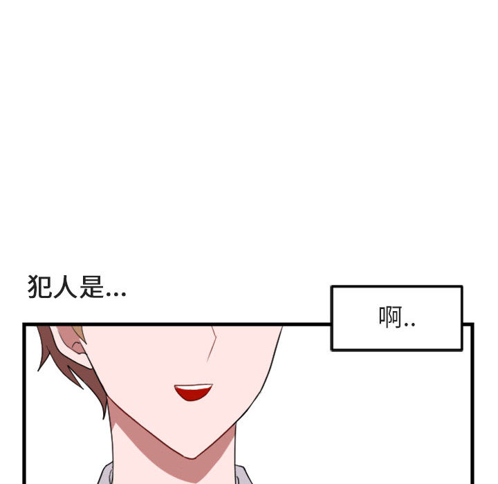 第2话_286